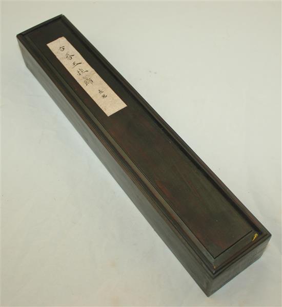 A Chinese yellow hardstone pendant, 11.5cm, fitted wood box